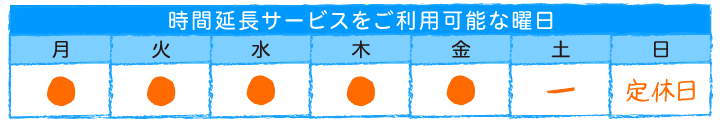 cam01-urawa-01.png
