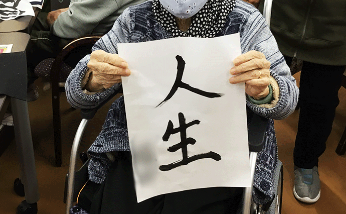 2101hlc_HigashiOsaka_Calligraphy_03.png