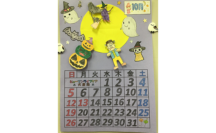 今月のカレンダー