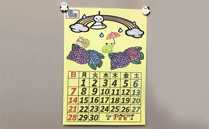 今月のカレンダー