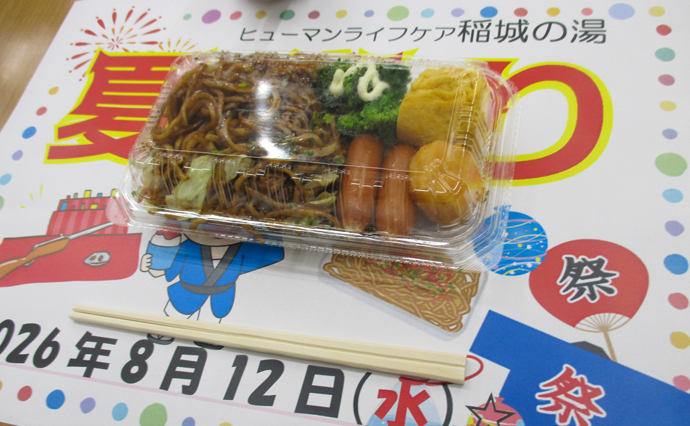 260826HLC_Inagi_SummerFes_8475.jpg